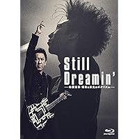 Amazon.co.jp: Climax Emotions ~Live at 武道館~(初回限定盤